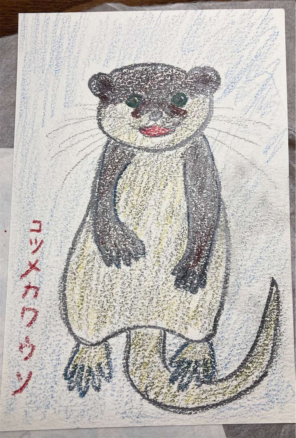 f:id:moomoon6355:20231004214645j:image