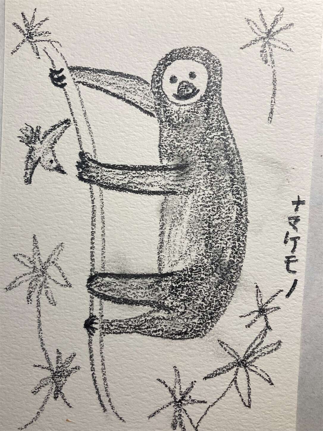 f:id:moomoon6355:20231004214649j:image