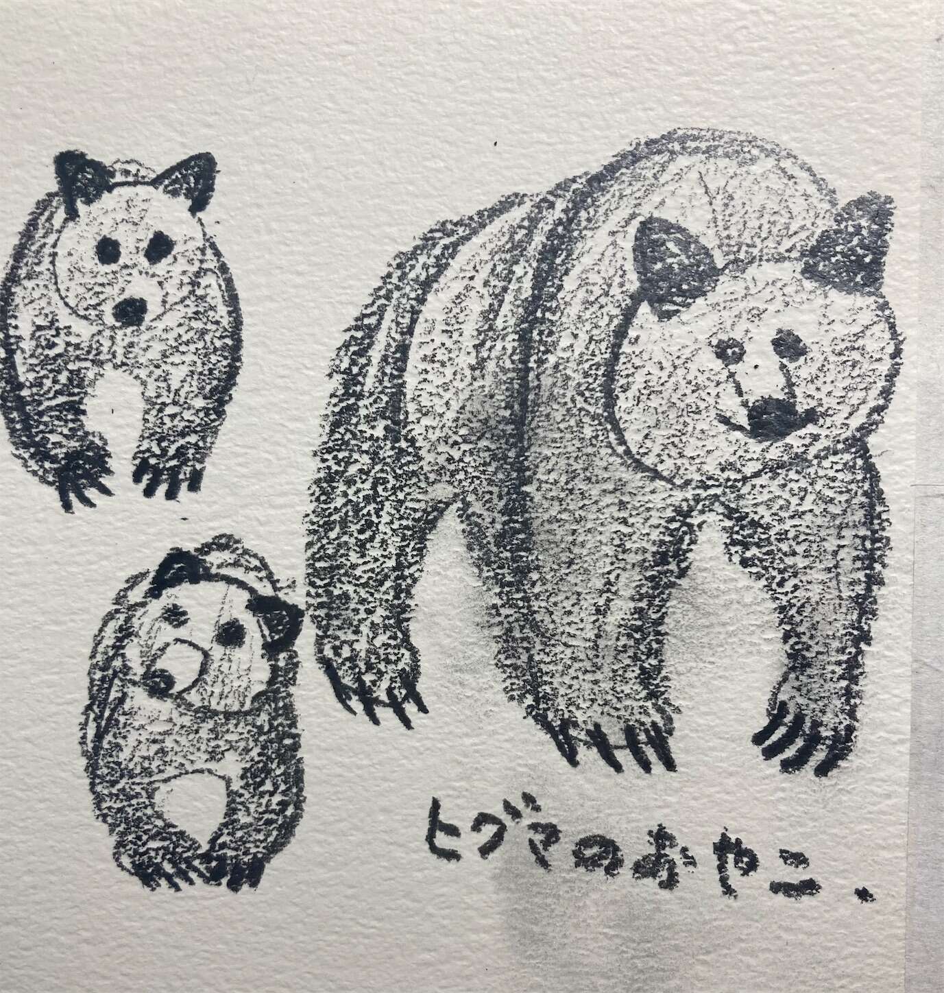 f:id:moomoon6355:20231004214715j:image