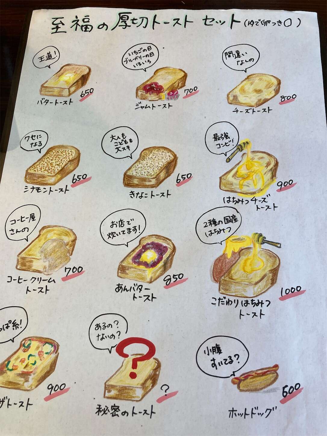 f:id:moomoon6355:20231007110010j:image f:id:moomoon6355:20231007110010j:image