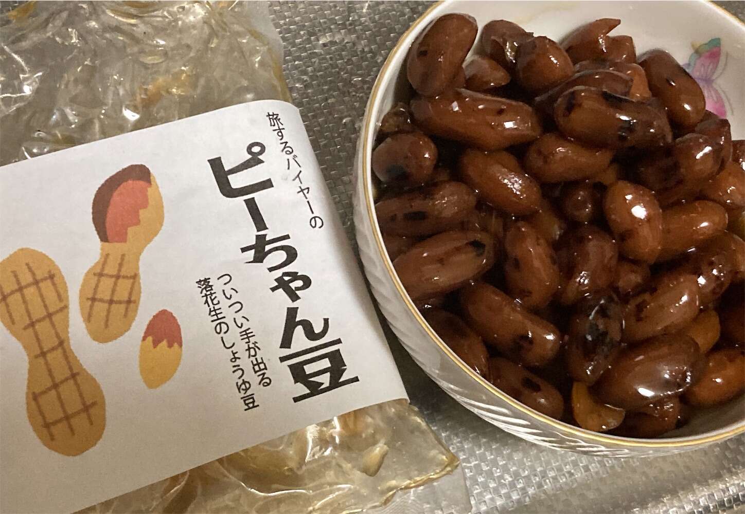 f:id:moomoon6355:20231016225440j:image f:id:moomoon6355:20231016225440j:image