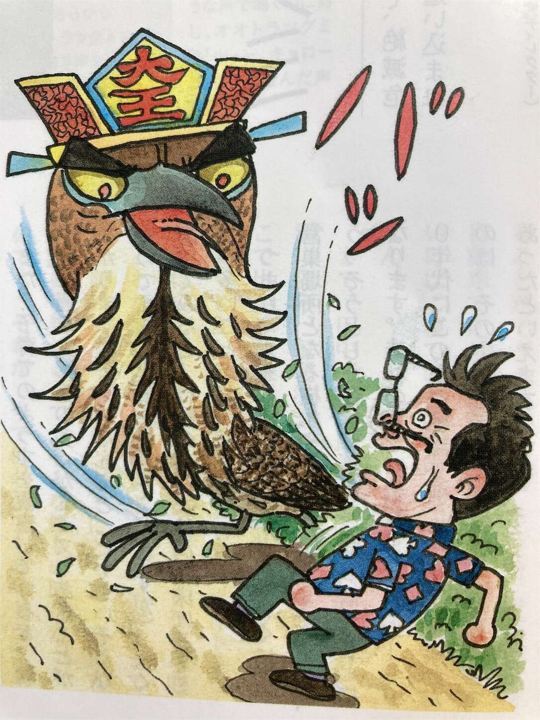 f:id:moomoon6355:20231017115729j:image f:id:moomoon6355:20231017115729j:image