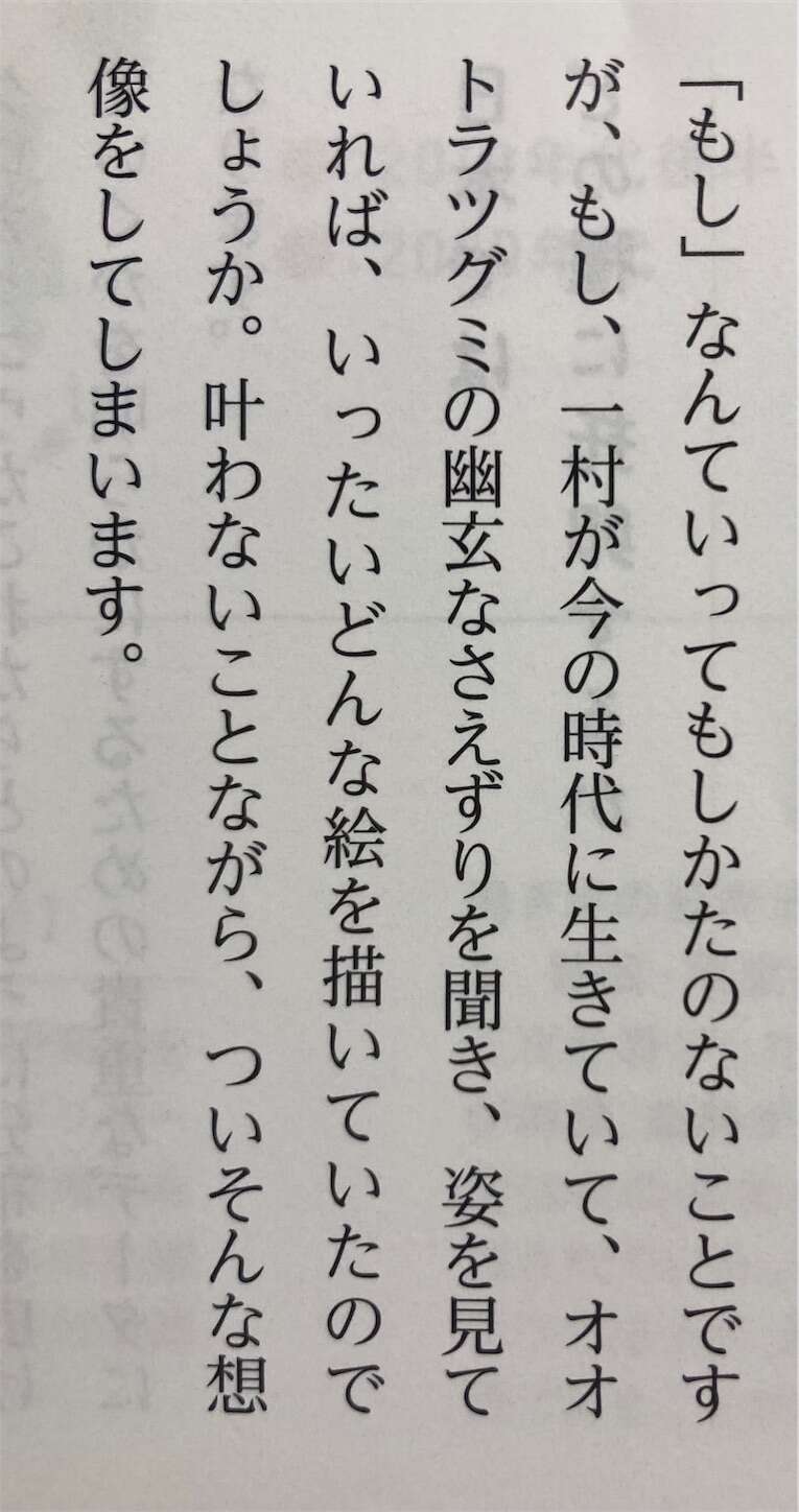 f:id:moomoon6355:20231017115937j:image f:id:moomoon6355:20231017115937j:image