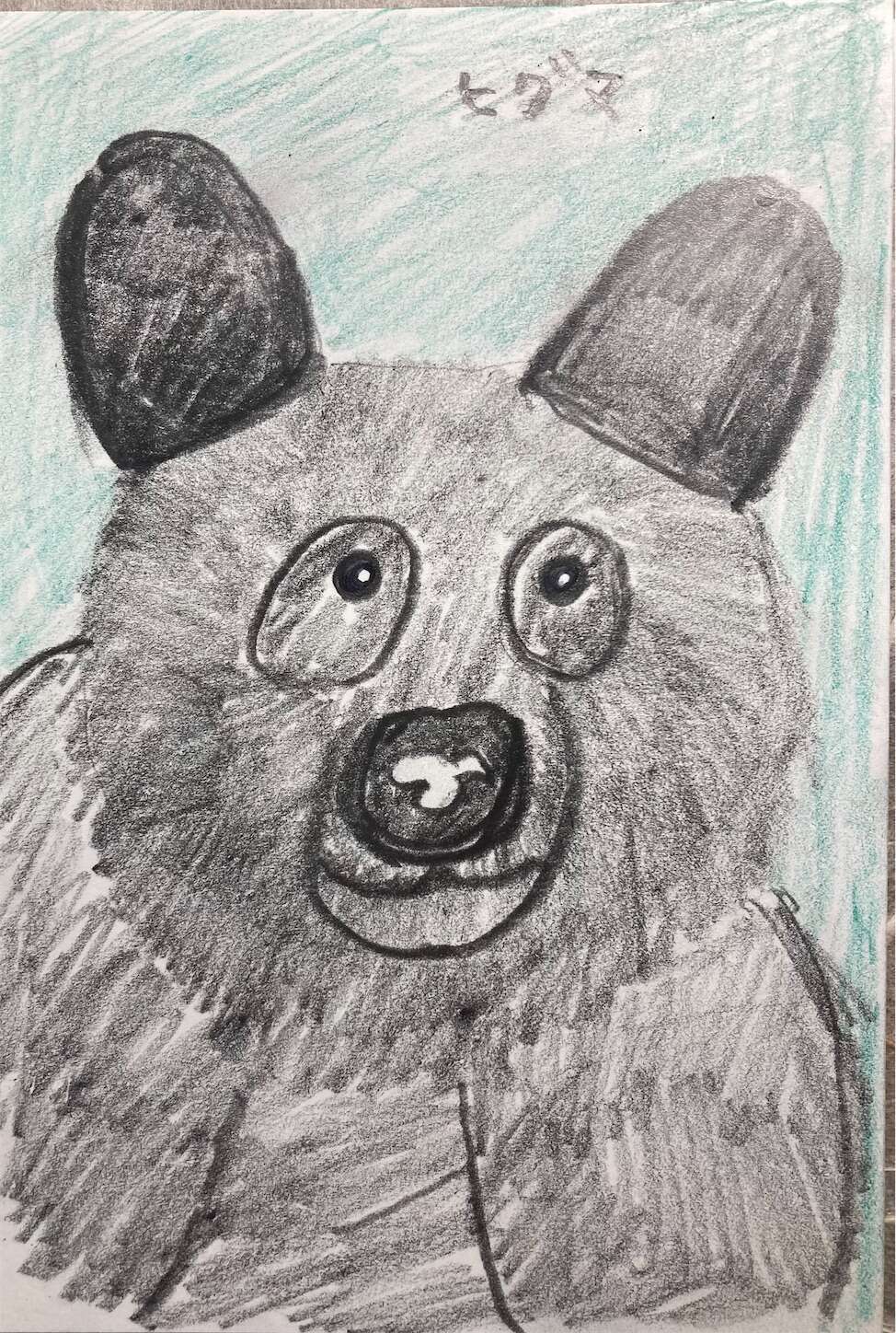 f:id:moomoon6355:20231020145231j:image