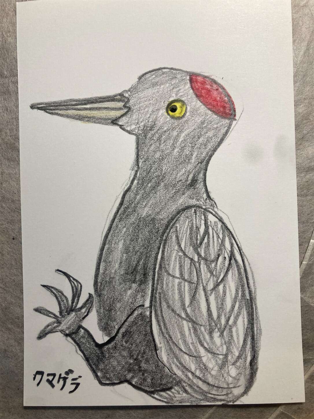 f:id:moomoon6355:20231101000631j:image