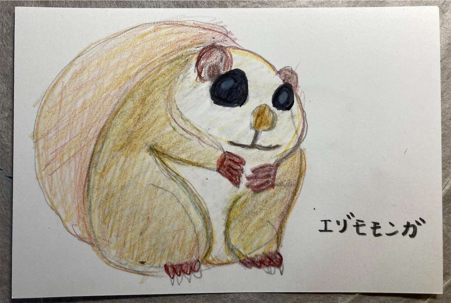 f:id:moomoon6355:20231101000635j:image