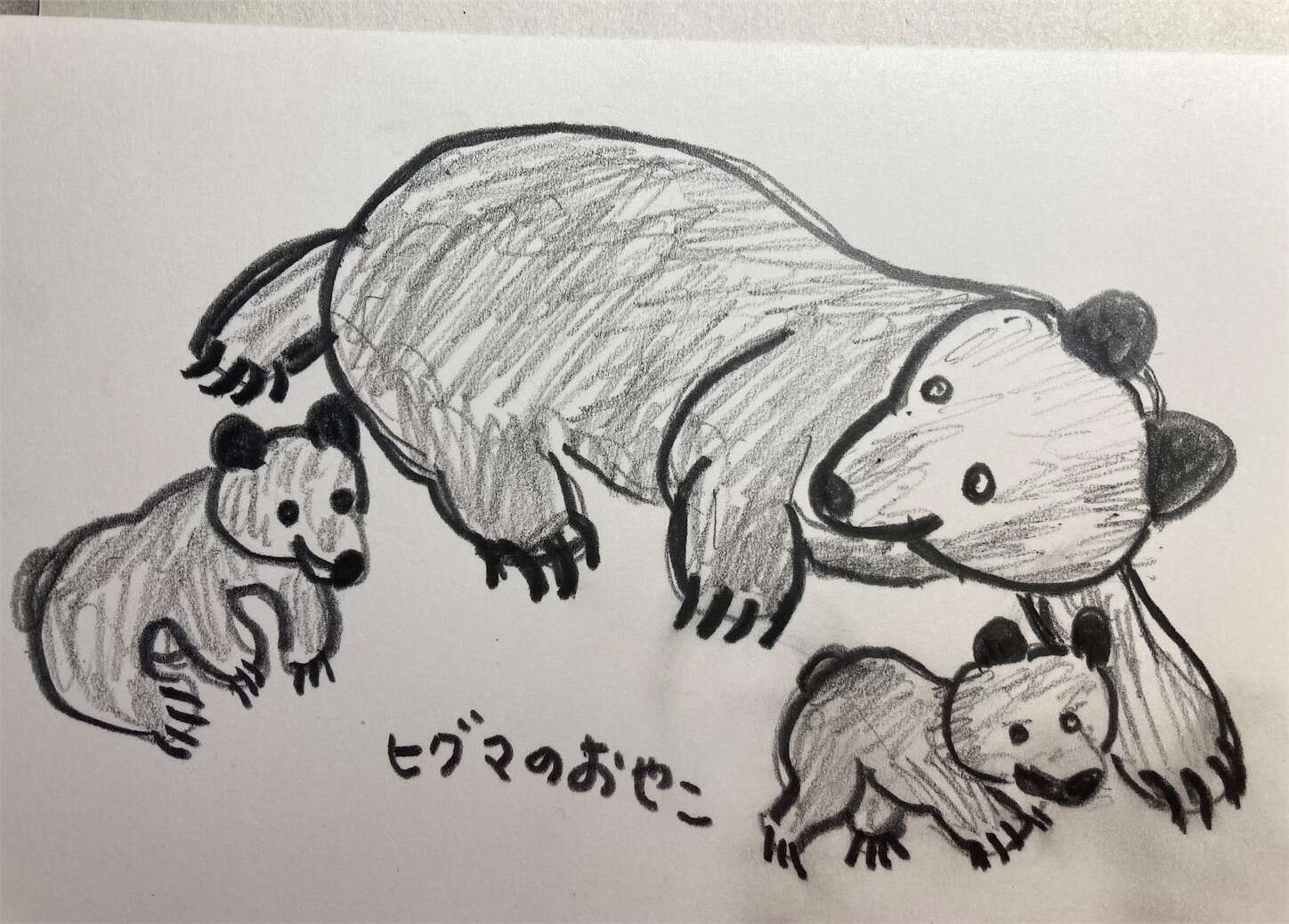 f:id:moomoon6355:20231103223753j:image