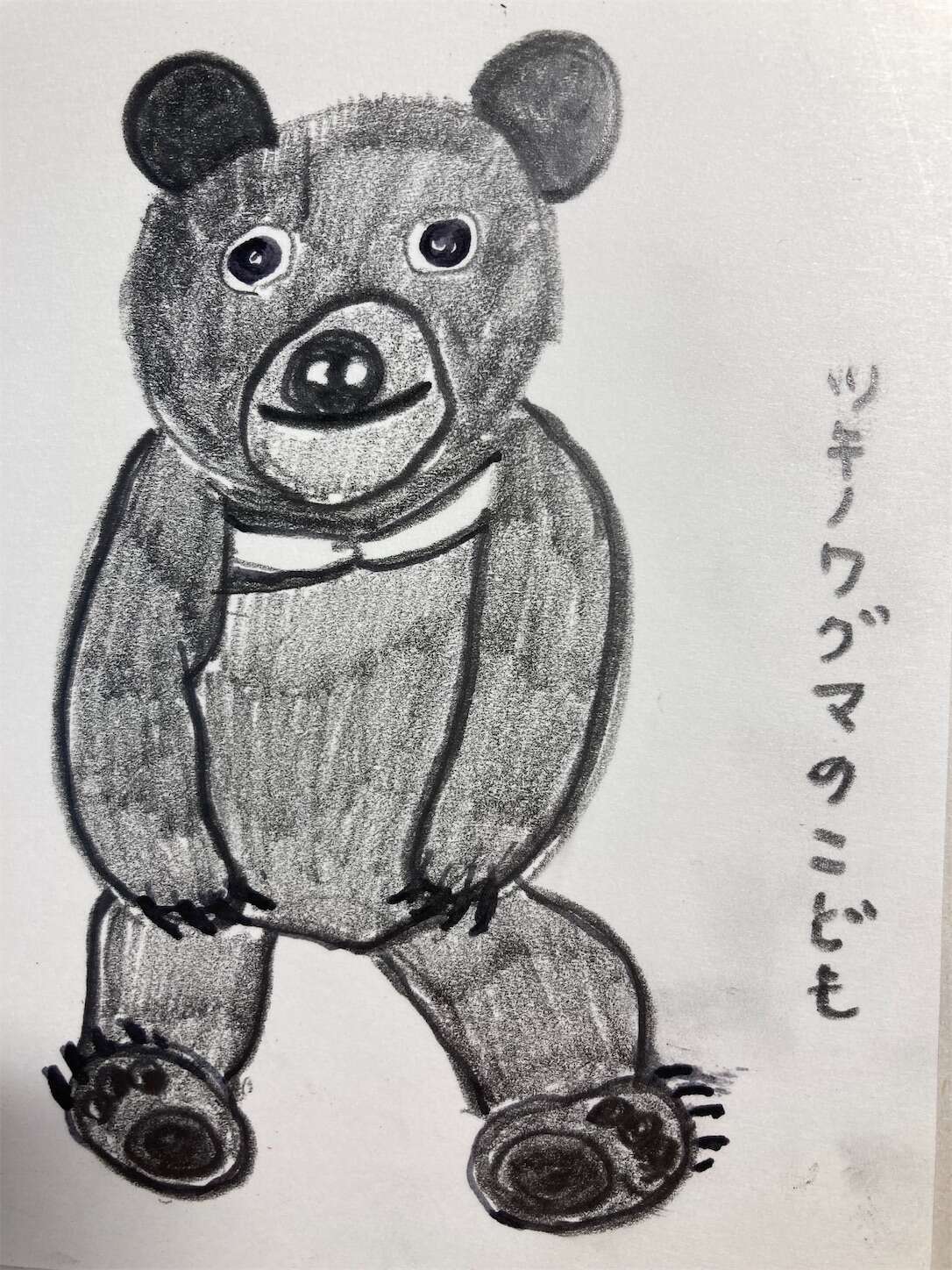 f:id:moomoon6355:20231109233813j:image