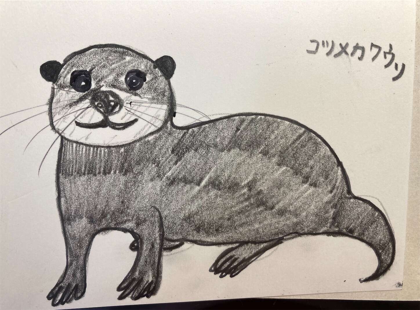 f:id:moomoon6355:20231111082155j:image