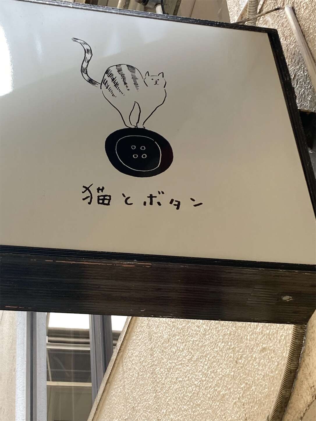 f:id:moomoon6355:20240514092537j:image f:id:moomoon6355:20240514092537j:image