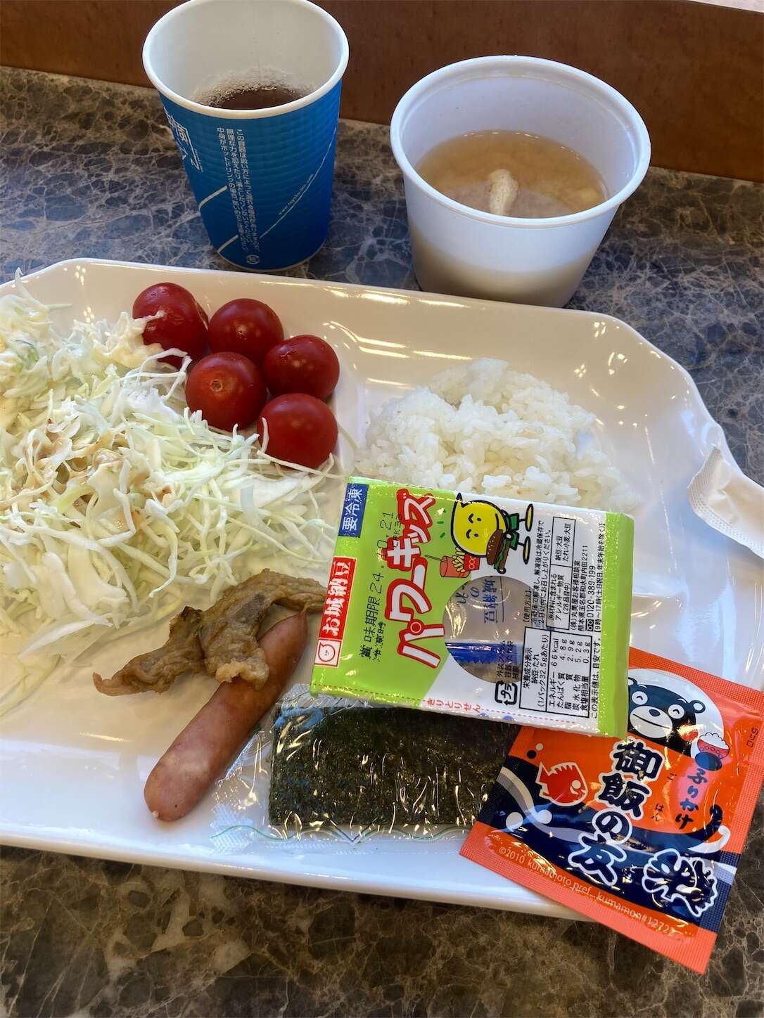 f:id:moomoon6355:20240514092546j:image f:id:moomoon6355:20240514092546j:image