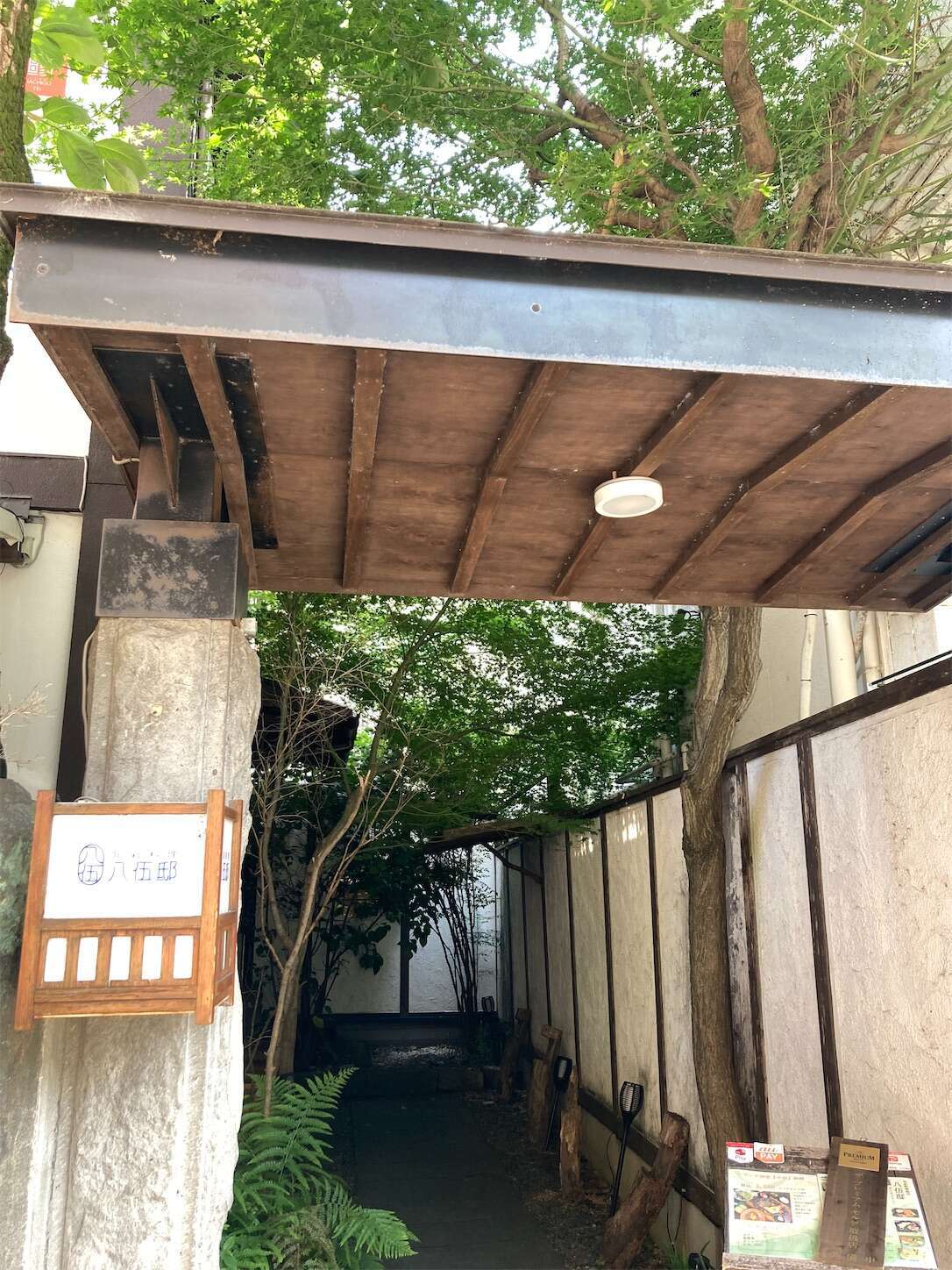 f:id:moomoon6355:20240514092557j:image f:id:moomoon6355:20240514092557j:image