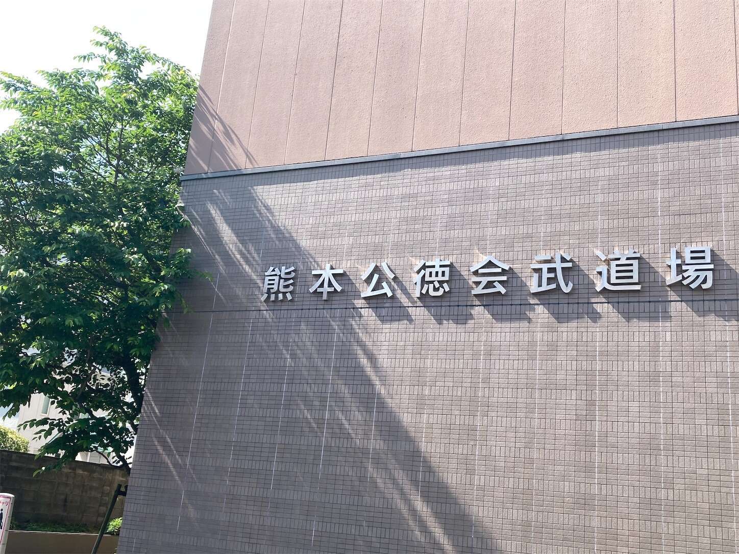 f:id:moomoon6355:20240514092600j:image f:id:moomoon6355:20240514092600j:image