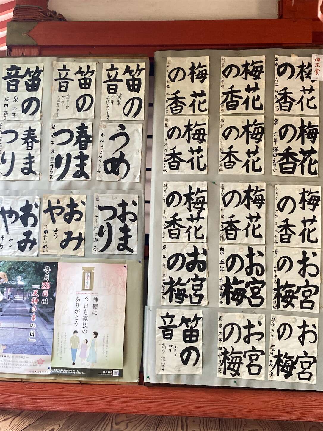 f:id:moomoon6355:20240514092604j:image f:id:moomoon6355:20240514092604j:image