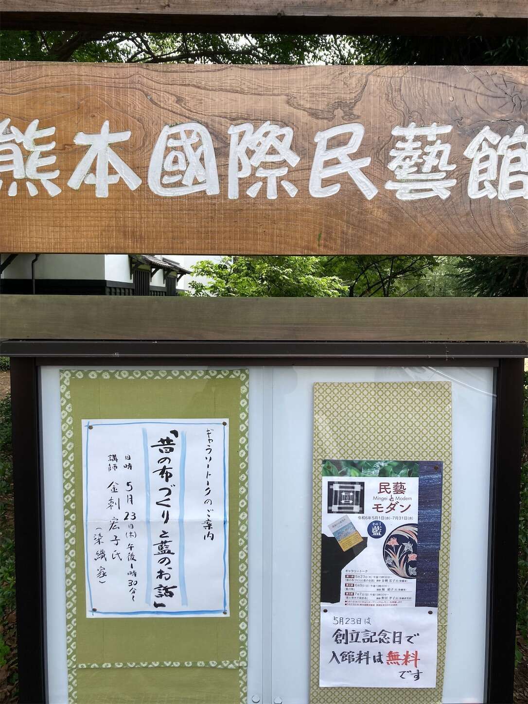 f:id:moomoon6355:20240514093404j:image f:id:moomoon6355:20240514093404j:image