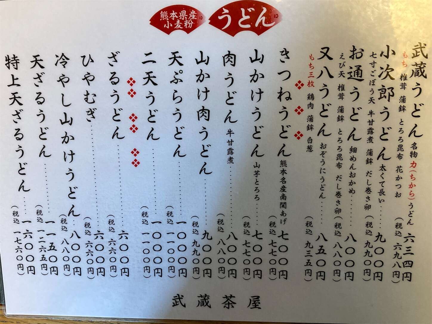 f:id:moomoon6355:20240514095614j:image f:id:moomoon6355:20240514095614j:image