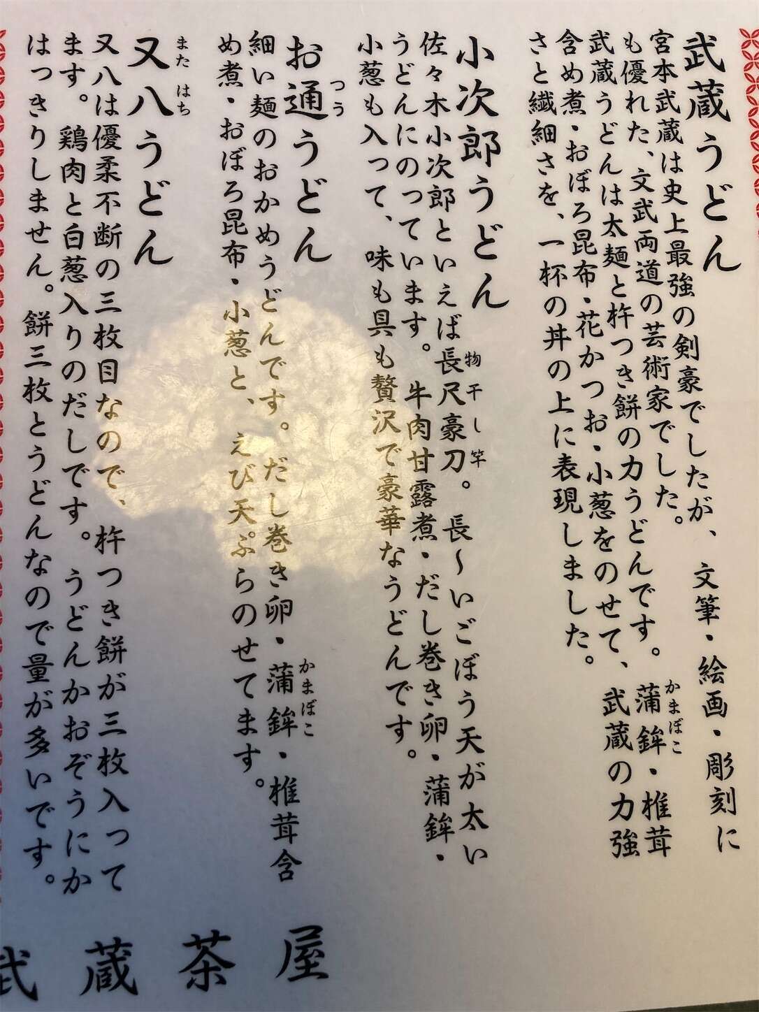 f:id:moomoon6355:20240514095624j:image f:id:moomoon6355:20240514095624j:image