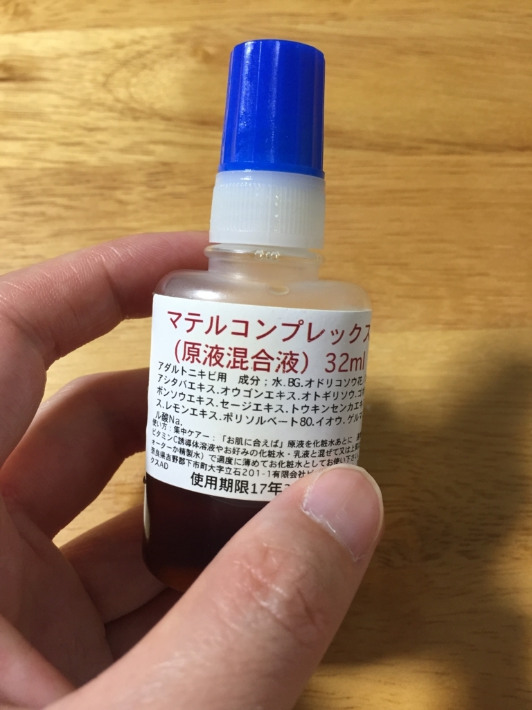 汗管腫 かんかんしゅ という名の 目の下のアレ なんなん ナンシーのメモ 汗管腫 かんかんしゅ という名の 目の下のアレ なんなん ナンシーのメモ