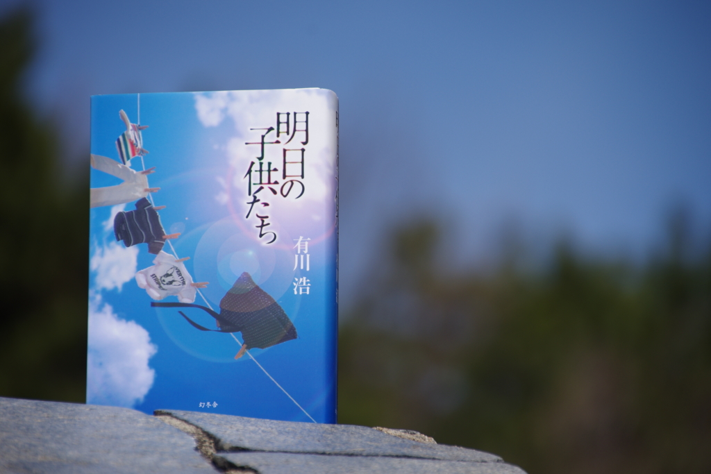 f:id:moon-polarbearbooks:20170325211343j:plain f:id:moon-polarbearbooks:20170325211343j:plain