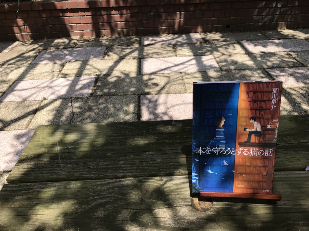 f:id:moon-polarbearbooks:20170502100743j:plain f:id:moon-polarbearbooks:20170502100743j:plain