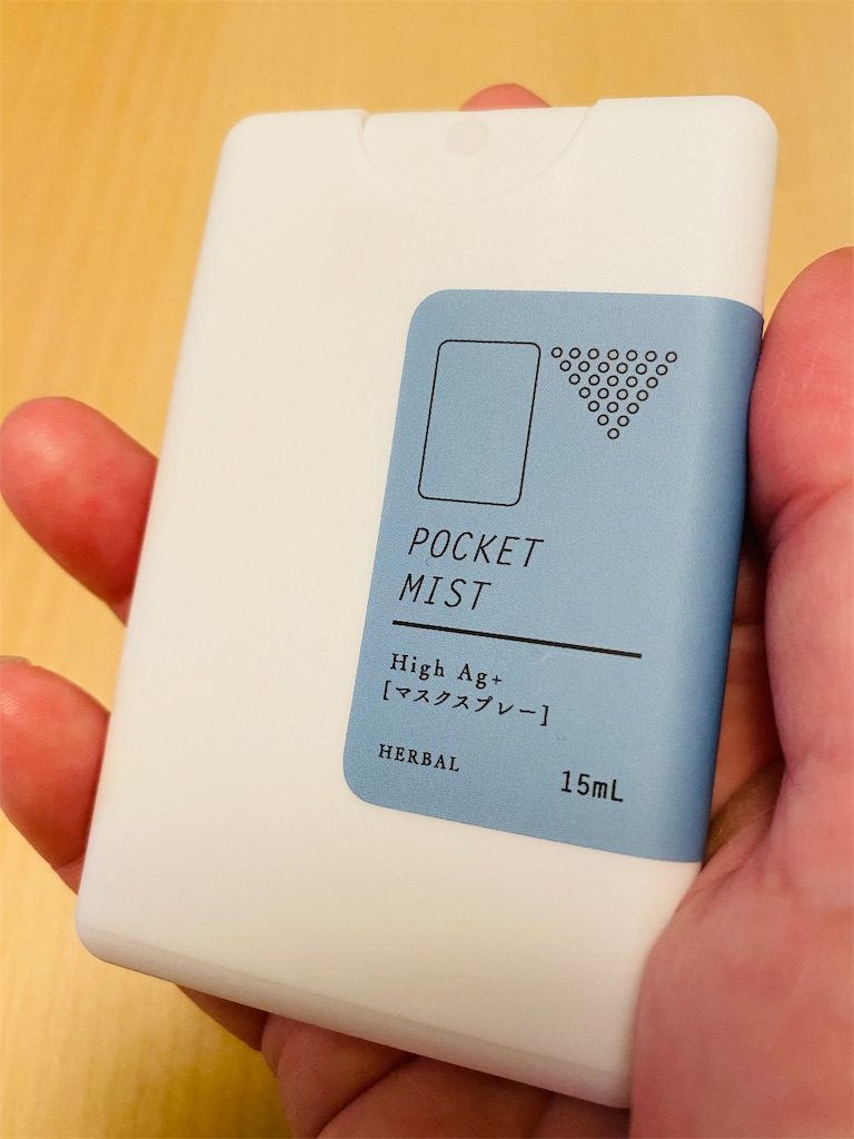 f:id:moon-river-eternity0315:20210614172125j:image