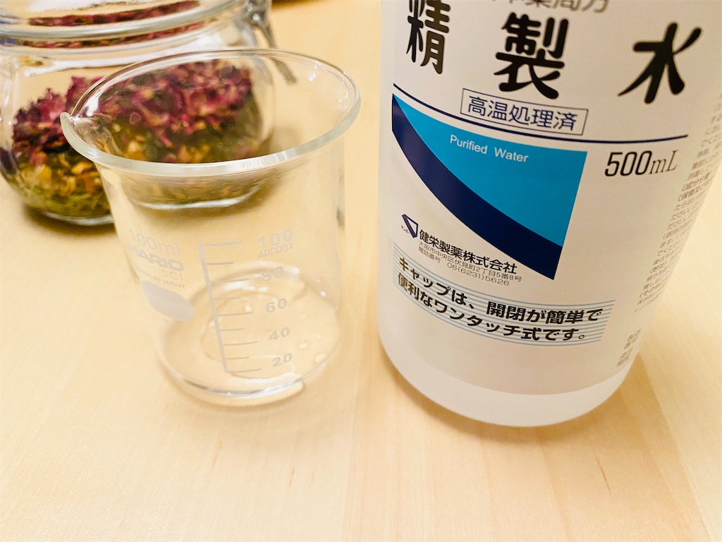 f:id:moon-river-eternity0315:20210705095147j:image