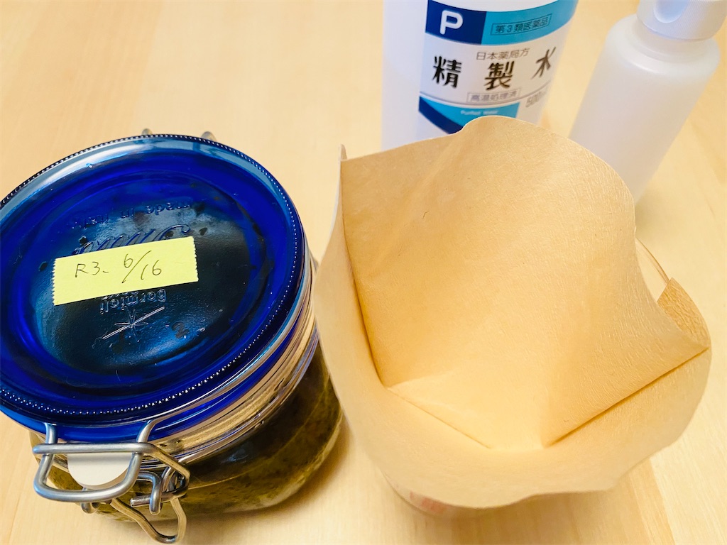 f:id:moon-river-eternity0315:20210803223941j:image