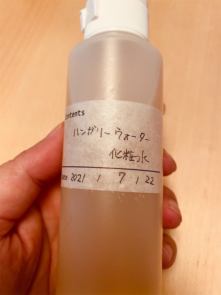 f:id:moon-river-eternity0315:20210804025604j:image