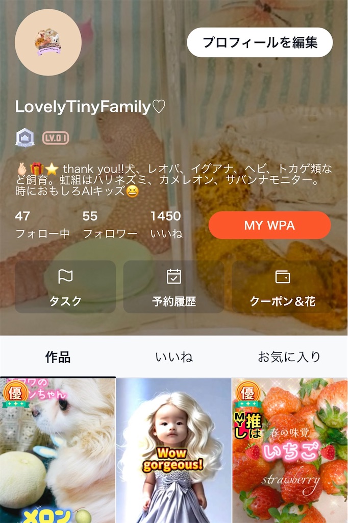 f:id:moon-river-eternity0315:20250505170037j:image