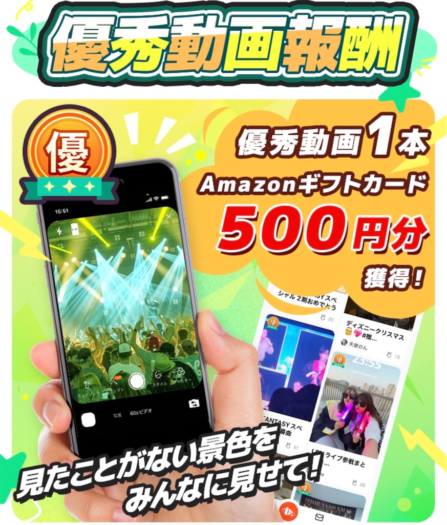 f:id:moon-river-eternity0315:20250505170114j:image