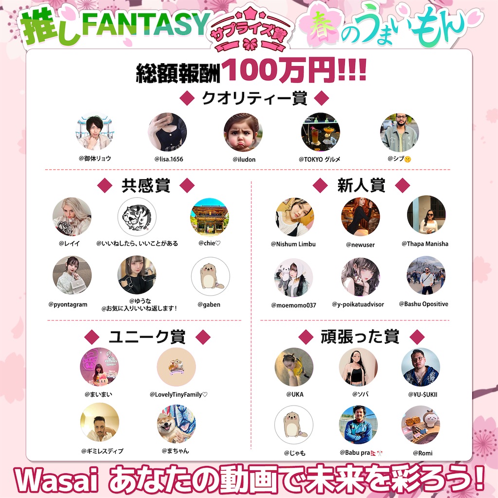 f:id:moon-river-eternity0315:20250505170209j:image