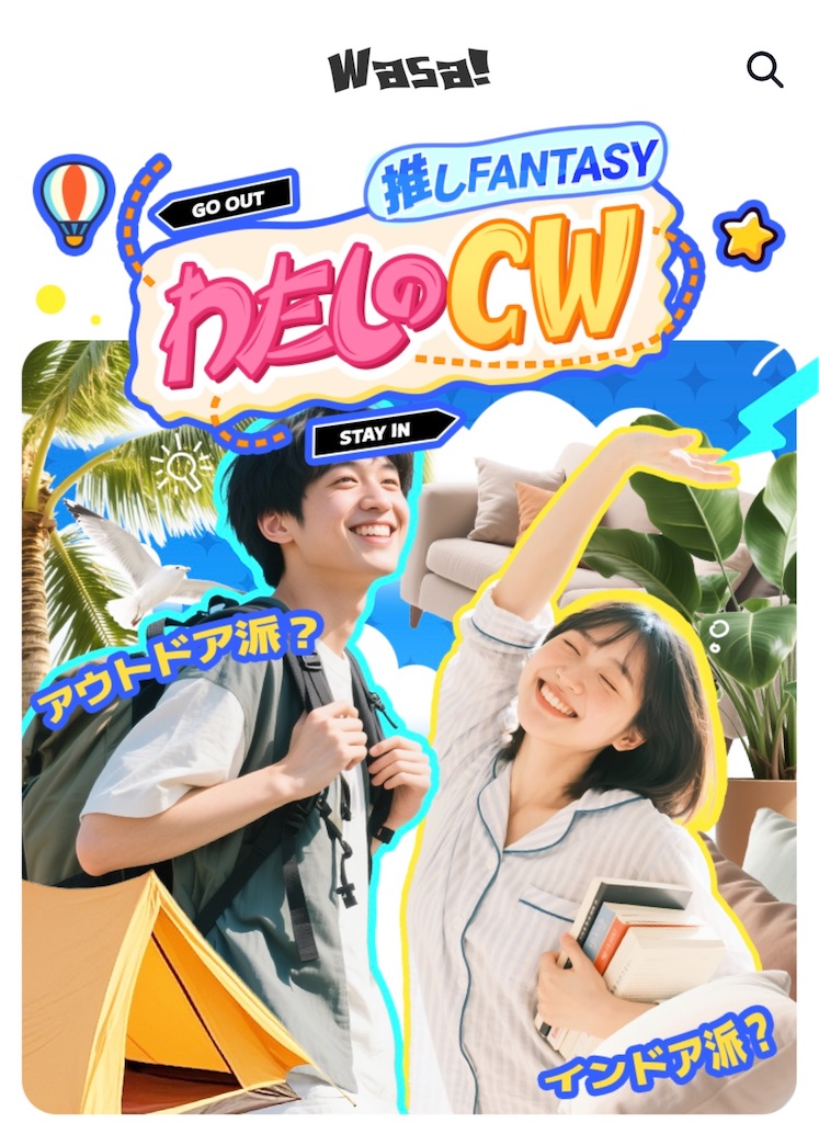 f:id:moon-river-eternity0315:20250505170939j:image