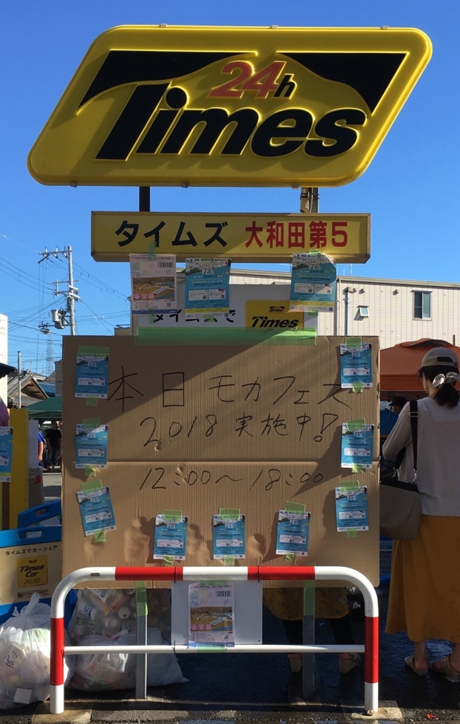 f:id:moon-tiara-action:20180826223150j:plain