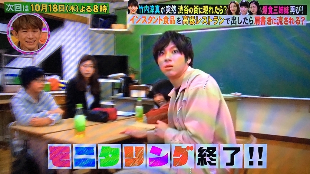 f:id:moon-tiara-action:20181005004745j:plain f:id:moon-tiara-action:20181005004745j:plain