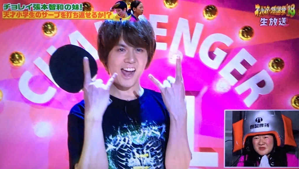 f:id:moon-tiara-action:20181006211100j:plain