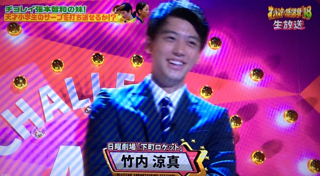 f:id:moon-tiara-action:20181006211247j:plain