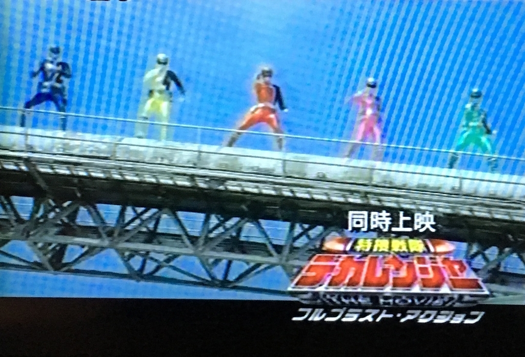 f:id:moon-tiara-action:20181212112019j:plain