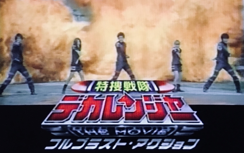 f:id:moon-tiara-action:20181212120921j:plain