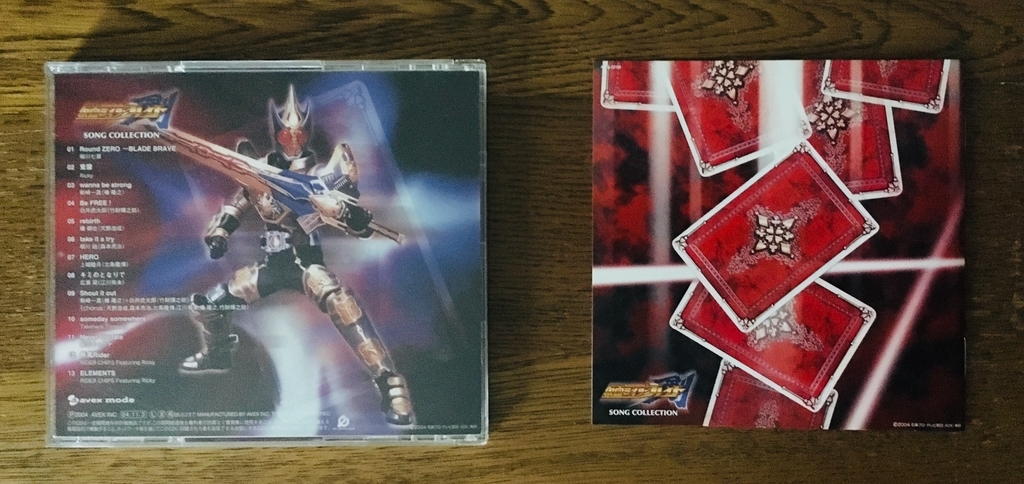 仮面ライダー剣』からのプレゼント - ヒーローズ FOREVER