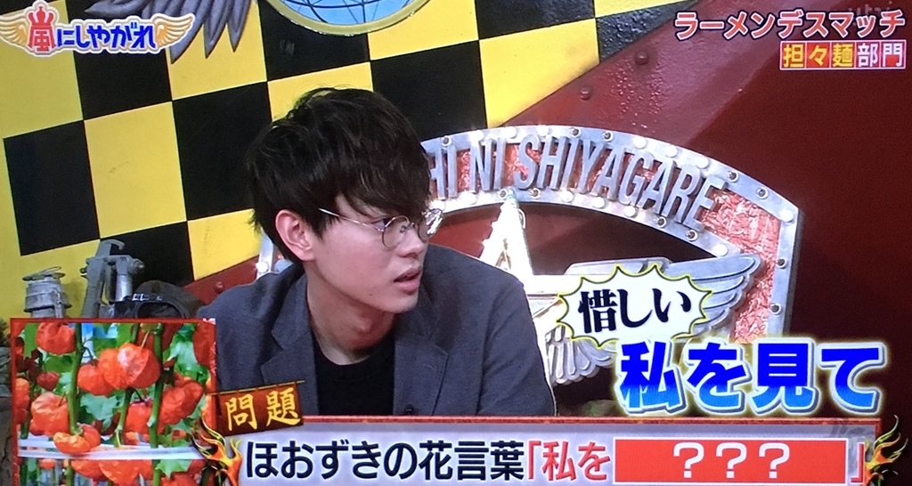 f:id:moon-tiara-action:20190114223905j:plain