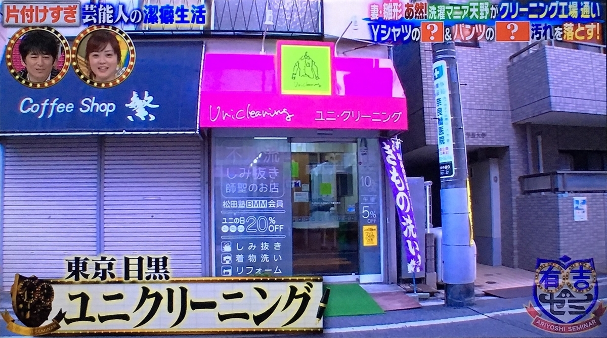 f:id:moon-tiara-action:20190325235525j:plain f:id:moon-tiara-action:20190325235525j:plain