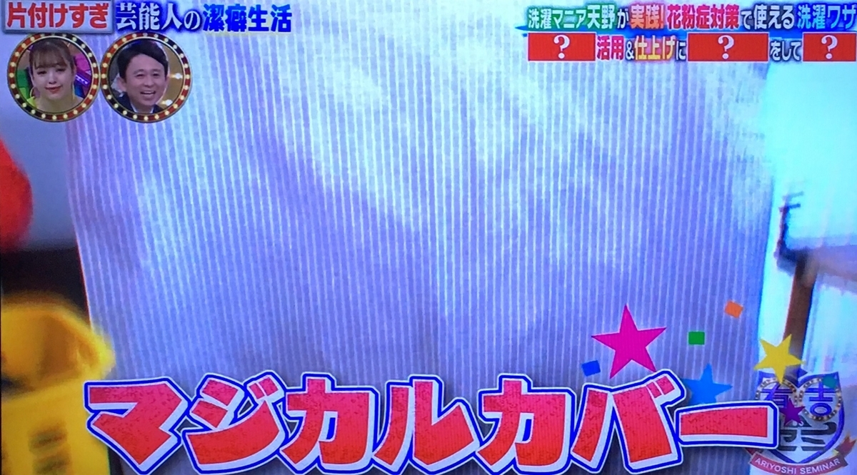 f:id:moon-tiara-action:20190325235953j:plain f:id:moon-tiara-action:20190325235953j:plain