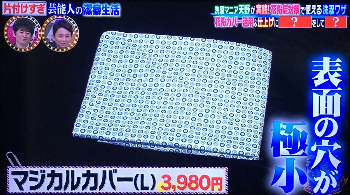 f:id:moon-tiara-action:20190326000038j:plain