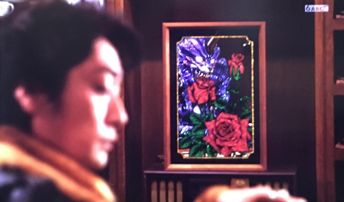 f:id:moon-tiara-action:20190513175258j:plain