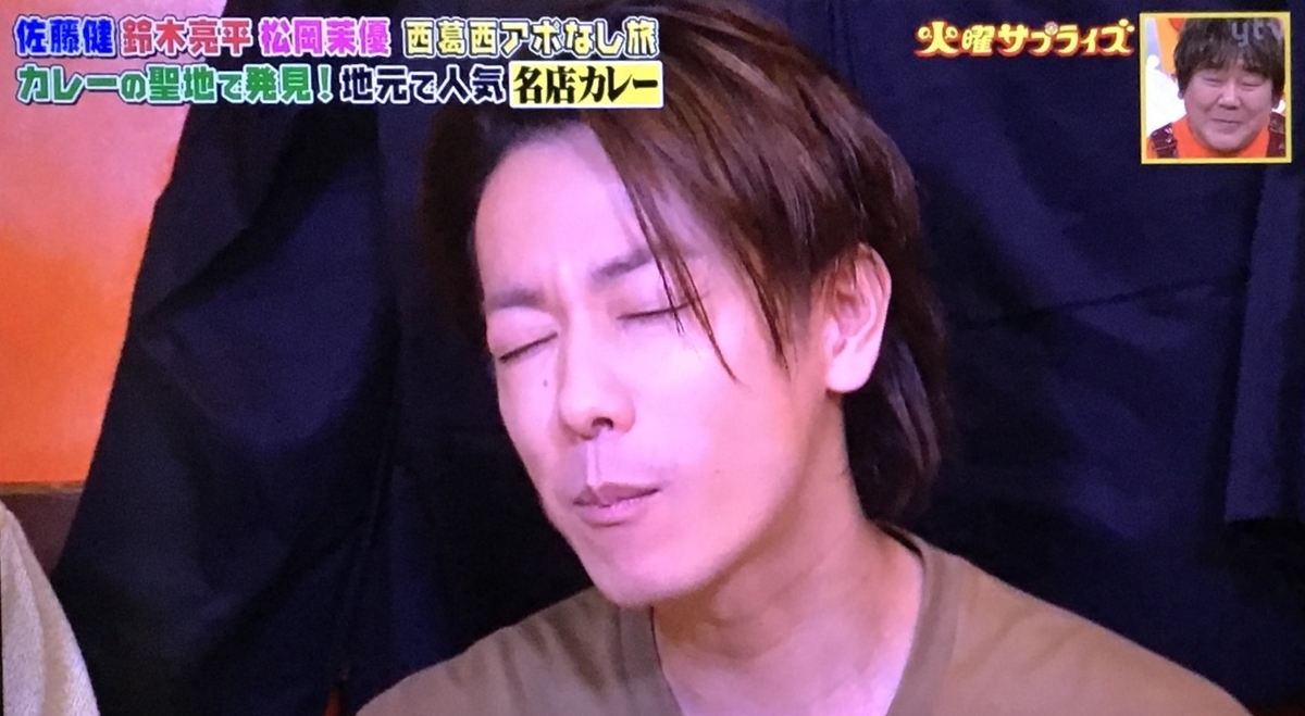 火曜 サプライズ 佐藤健