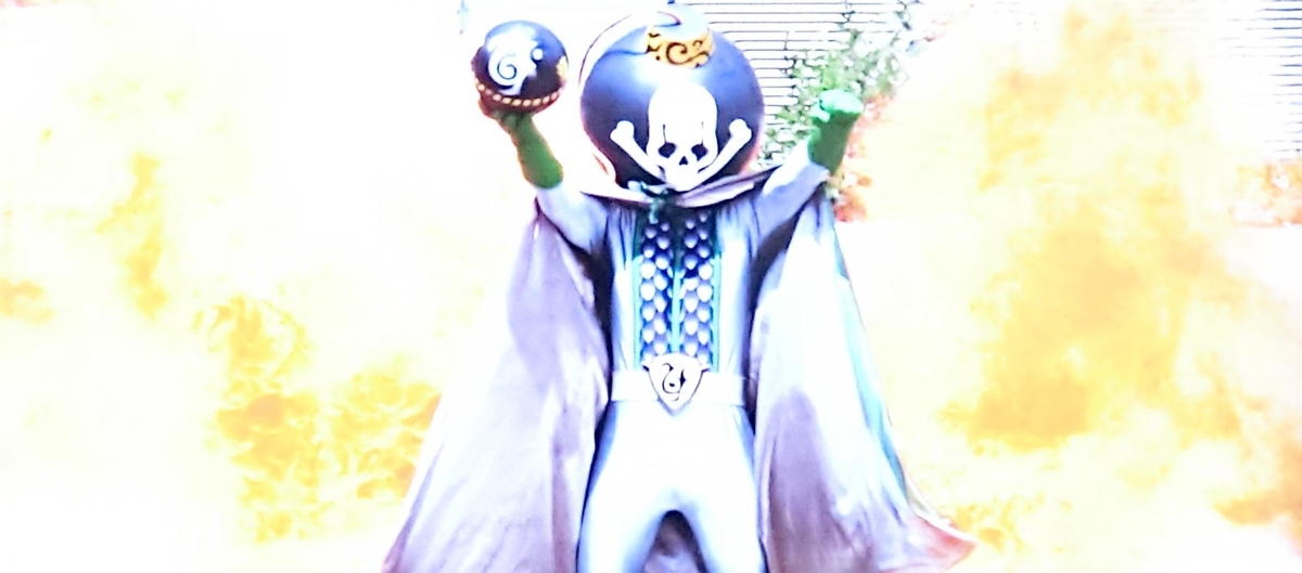 f:id:moon-tiara-action:20200928083404j:plain