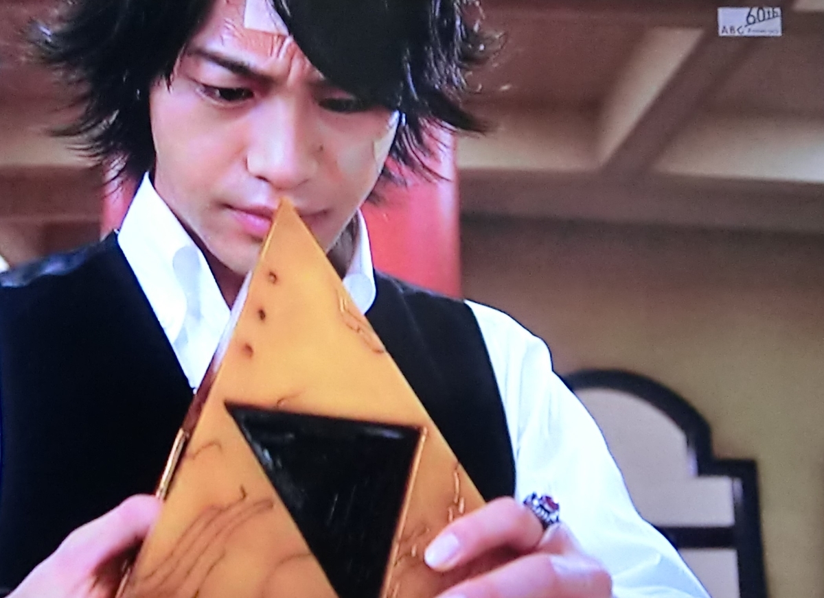 f:id:moon-tiara-action:20201006114505j:plain