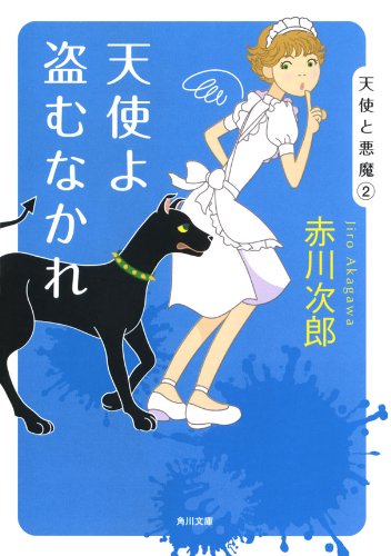 f:id:moon01book:20191021010631j:plain