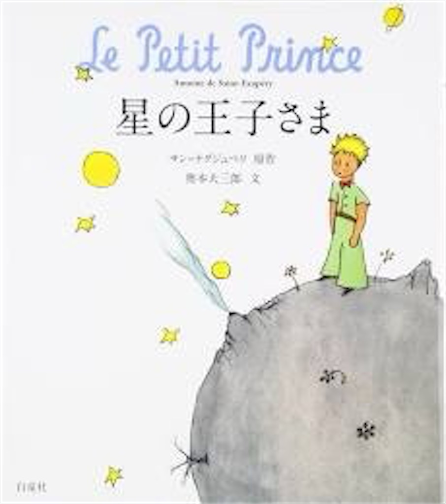 f:id:moon01book:20191231190611j:image