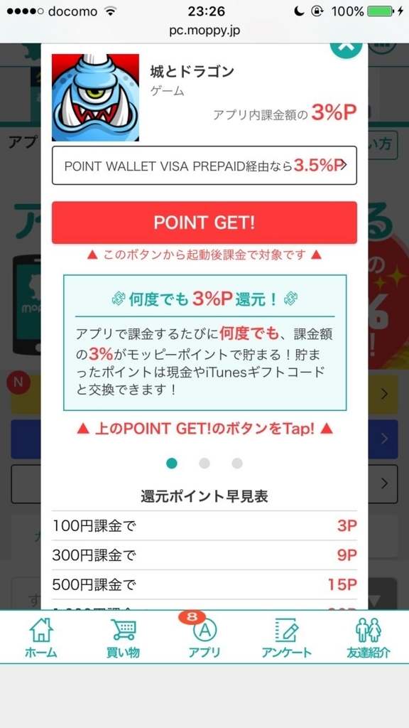 f:id:moon77777:20170602233024j:plain